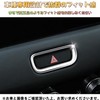 EopTatoo New Vezel Compatible with RV3/RV4/RV5/RV6 Accessory Parts, Hazard Panel