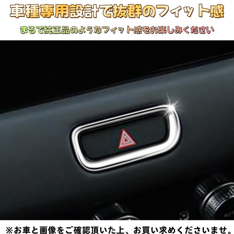 EopTatoo New Vezel Compatible with RV3/RV4/RV5/RV6 Accessory Parts, Hazard Panel