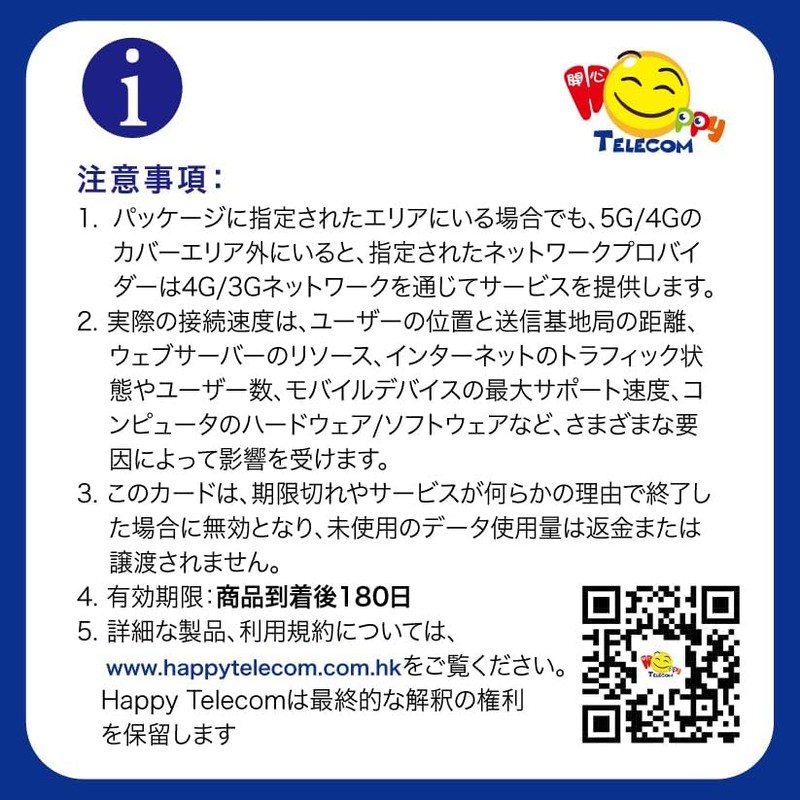 Korea Travel SIM Card - 3 days unlimited data |