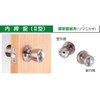 KAWAGUCHI 技研 Indoor Door Knob T2 High Speed Steel Double Ball
