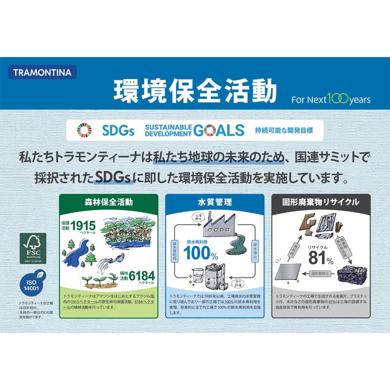 TRAMONTINA Dessert Fork, 6.8 inches (17.2 cm), Polywood, Dark Brown