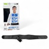La-VIE 3B-3741 Pelvic Double Tightening Support, Size L, Genuine Manufacturer