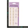 Midori 82320-006 Index Label Chilat Index [Numbers/Gold] Notebook Accessory