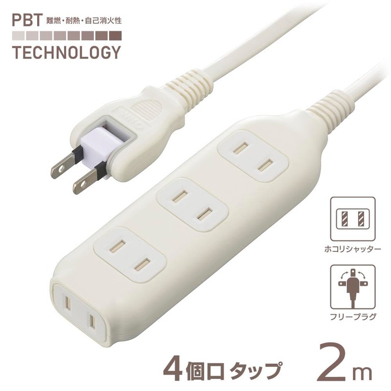 Ohm Electric HS-T42W22 00-1677 Power Tap, 4 Outlets, 6.6 ft