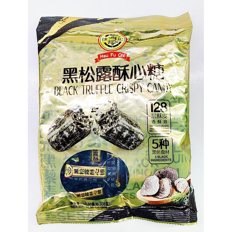 Black Truffle Crispy Candy, 5 Black Ingredients, 128 Layered Crunch,