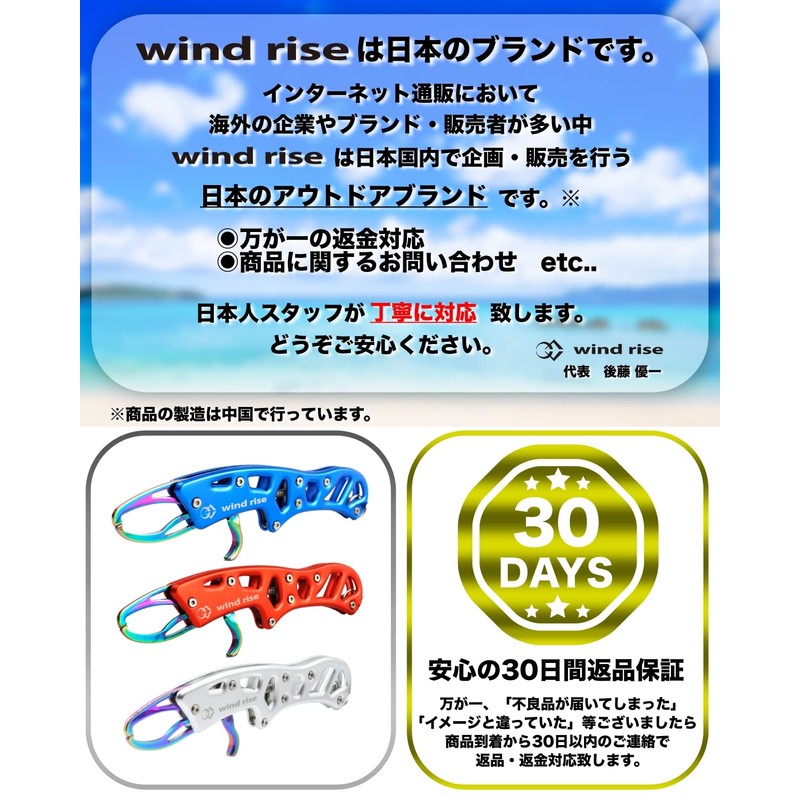 wind rise Pistol Fish Grip Rustproof Titanium Coated Fish Grab