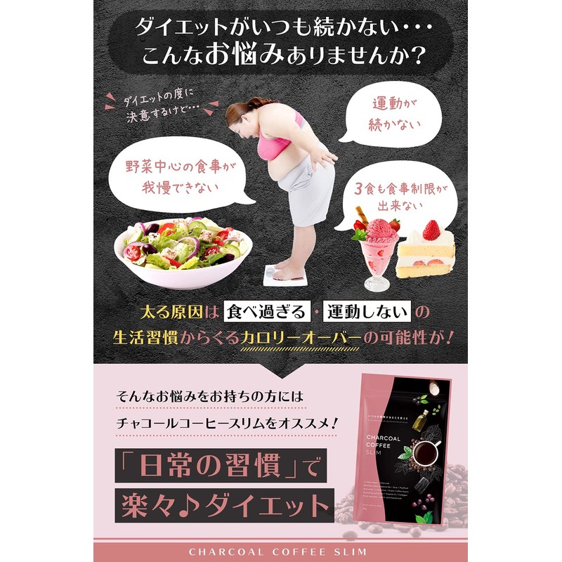 チャコールコーヒー mctオイル 炭 乳酸菌アサイー 炭 ビタミン 植物エキス 食物繊維置き換え 食品 ブラジル産