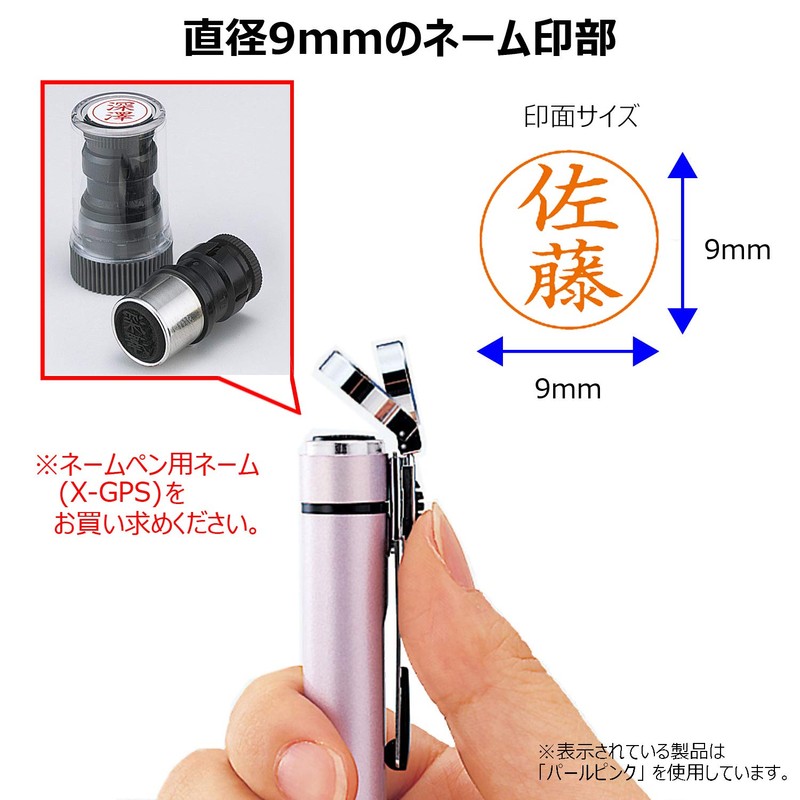 Shachihata Name Stamp, Twin, Shaft Only