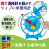 hand2mind Advanced Magnetic NumberLine Clock, Large Demonstration Clock for Kids