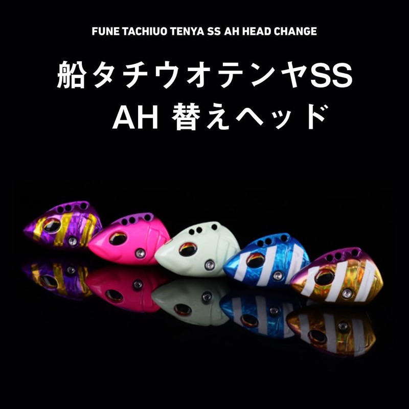 DAIWA Auto Hook Tachiuotenya Replacement Head, Ship Tachiuotenya SS40 AH
