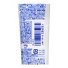 KOSE コーセー ソフティモ ホワイト 薬用洗顔フォーム 150g (医薬部外品)