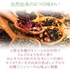 Organic Ginger Blend Herbal Tea Organic JAS Certified Decaffeinated (0.07