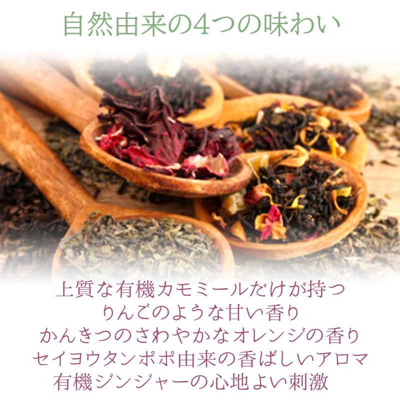Organic Ginger Blend Herbal Tea Organic JAS Certified Decaffeinated (0.07