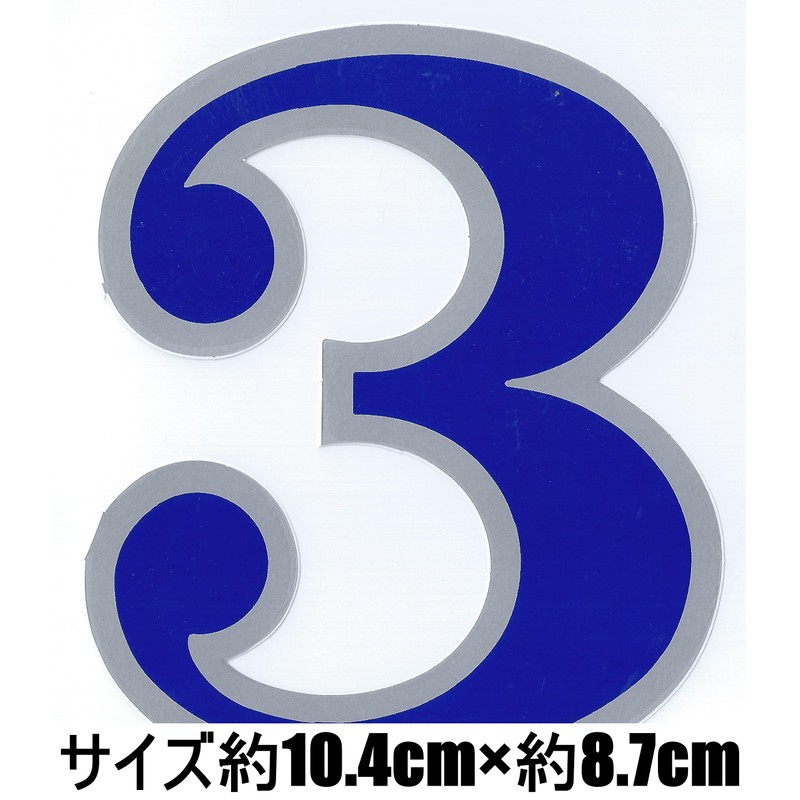 XIAXIN Waterproof PVC Number Sticker Weatherproof Waterproof Numbers Bibs Character