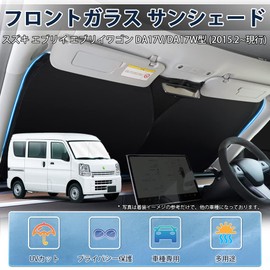 LIMSTYLE Suzuki Every Wagon DA17W/DA17V Windshield Sun Shade Sporty Type Car Sunshade Curtain, UV Protection, Flexible, Custom Parts, Interior Parts, Dot Pattern, Easy Installation, Storage Bag