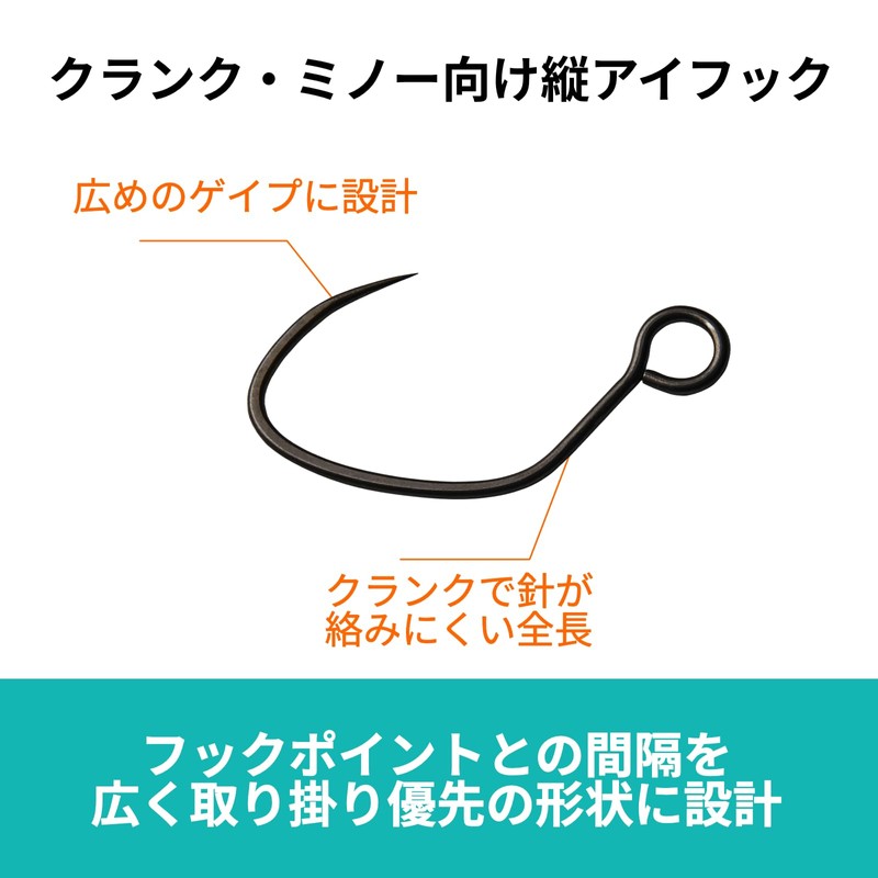 Yarie ST Hook Nanotefu Vertical Eye No. 732 33 Pieces