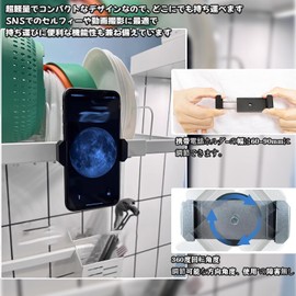 WINTTY Magnetic Smartphone Stand (2024 New) Super Strong Magnetic Selfie Magnetic Phone Stand 360 Degree Rotating Smartphone Holder for Full Body Selfie Without a Tripod