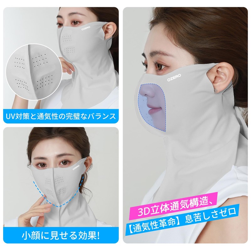 OZERO (Supervised by American Dermatologist, Ultimate UV Protection), Newly Developed