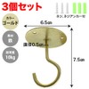 TKY Ceiling Hook Hanging Fixing Hook Screw Hook Hanger Hook