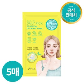 Ariel Ariul Smooth & Pure Daily Pick Essential Calming Mask_5-Pack / 아리얼 스무스 앤 퓨어 데일리 픽 에센셜 카밍 마스크_5매입
