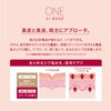 【医薬部外品】 ONE BY KOSE(ワンバイコーセー) ザ リンクレス S シワ改善美容液 トライアル 1回分×4包入