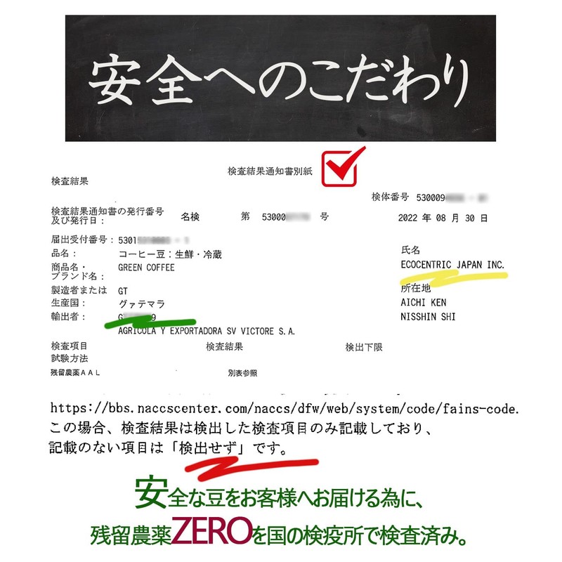 NoBlendCoffee [Q Grader Management Studio] World Top 3% Specialty Coffee