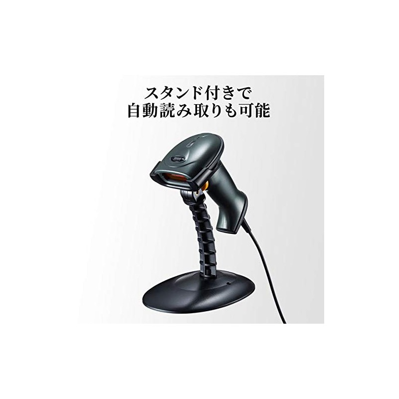 1D Laser Barcode Reader BCR-006