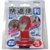 Nomuratec N-2373 Double Locking Suction Cup Hook