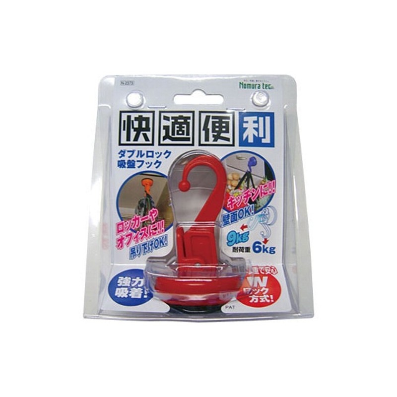 Nomuratec N-2373 Double Locking Suction Cup Hook