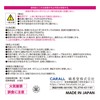 Okamoto Sangyo 3176 Elduran Phantom Black Car Air Freshener, Standing