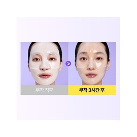 Soothing Repair Toning Gel Mask 1 box (4 sheets) / 수딩 리페어 토닝 겔 마스크 1박스(4매입)