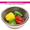 Wahei freiz SUI Gut SUI-6015 Round Mesh Colander, 9.1 in