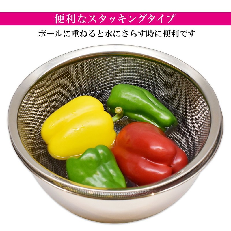 Wahei freiz SUI Gut SUI-6015 Round Mesh Colander, 9.1 in