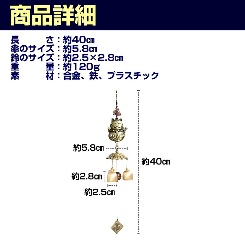 HAMILO Wind Chime, Wind Chime, Good Luck Amulet, Money Up