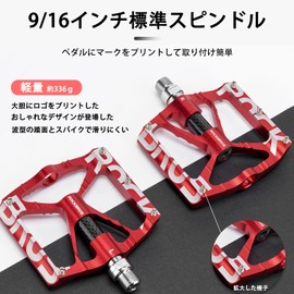 Rockbros Bicycle Pedals, Flat Pedals, Road Bikes, Cross Bikes, Mountain Bikes, Aluminum Alloy, With Reflectors, 9/16 Inches, Lightweight, Anti-Slip, One-Touch, Shield Bearing, Red, Logo Type