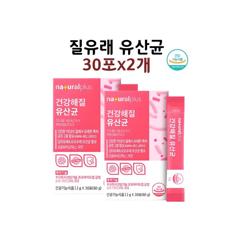 질유산균 질유래 아연 프로바이오틱스 락토바실러스 가루 분말 30포x2개 Zinc Probiotics