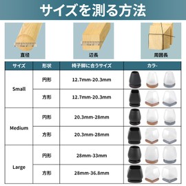 ZDDLOINP Chair Leg Cover, Chair Foot Cap, Chair Foot Cover, For Slanted Feet, Furniture, Scratch-proof, Soundproofing, Anti-Slip, Easy to Install with Felt Wrap, Pack of 16 (Black - Small)