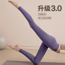 Women's Nude-Feel High-Waist Tight Professional Jogger Yoga Pants for Spring and Summer XXXL / Sea Rock Grey 5ea