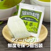 Harada Tea Yabu North Blend Value Green Tea Bag 0.07