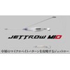 JACKAL Jet Row Mid Set, 1.2 oz (35 g), Raw