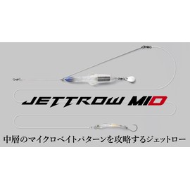 JACKAL Jet Row Mid Set, 1.2 oz (35 g), Raw Whitebait Set