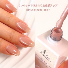 Ailesエール ジェルネイル マグネットネイル 15ml 超微粒子 ガラス玉マグネット 肌なじみカラー 自然な色味 オフィスネイル 大人可愛い 上品マグネットカラー 塗りやすい ハケ付き (ナチュラルヌーディ) MG007