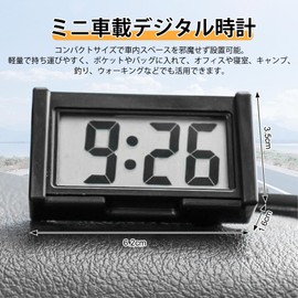 UrbanPulse Car Clock, Small Digital Watch, Car Electronic Clock, Stick-on Type, LED Display, Easy to Read, Compact, Motorcycle, Dashboard, Interior Accessories, Black