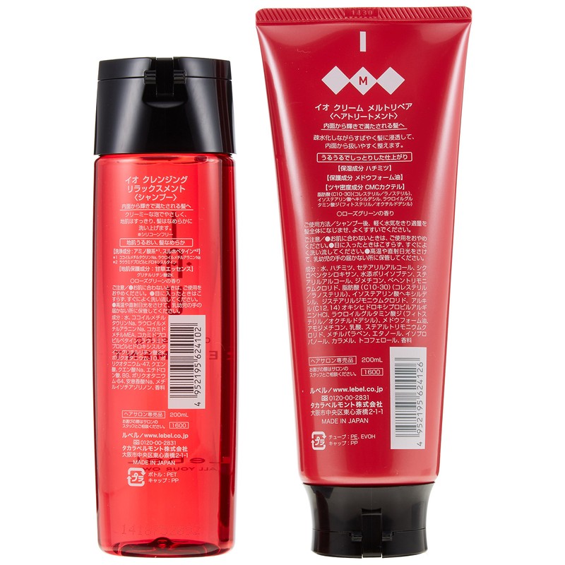 Lebel IAU Cleansing Relaxment Shampoo 6.7 fl oz (200 ml)