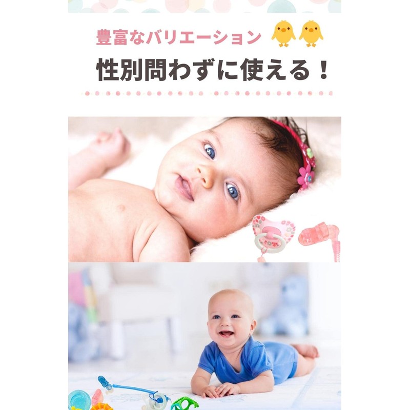 Nichissei Nan) Pacifier Holder (Set of 3, Ultra Light), Toy