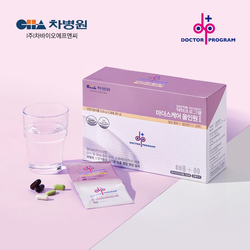 Doctor Program Early Pregnancy Pregnant Women Folic Acid Prenatal Nutrients