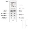 Ohm Electric 03-2350 OAR-250N Air Conditioner Remote Control (Compatible with