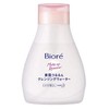 Biore Bare Skin Smooth Cleansing Water, 10.8 fl oz (320