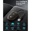 2 in 1 Wireless CarPlay & Android Auto Adapter, Compatible
