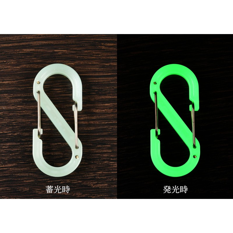 OUROBOROS Oboro S Bina, Carabiner, S-Shaped, Luminous, Small, Stylish, Durable,